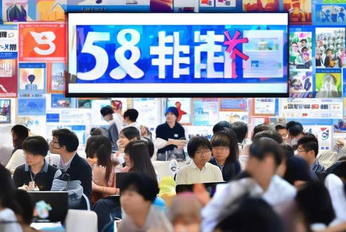 找工作58同城网、找工作58同城网招聘