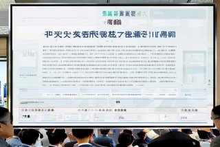 干部教育培训工作条例全文公布；干部教育培训工作条例全文公布时间