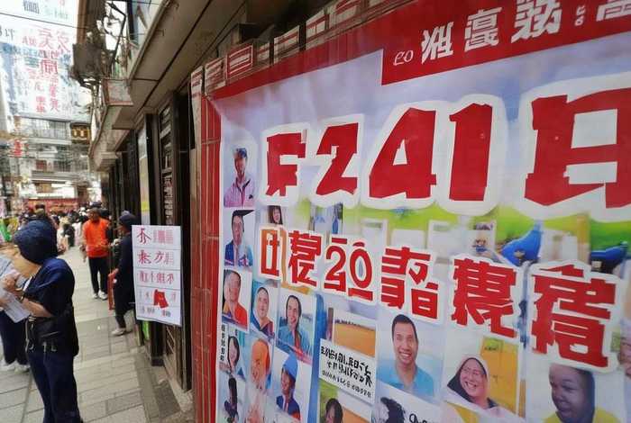 附近找工作日结一天240元以上 附近找工作日结一天240元以上我附近服装是牡丹江的