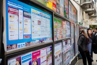 附近找工作最新招聘信息四职网、四s招聘信息