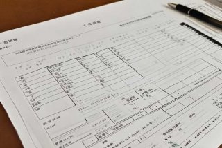 事业单位工作人员年度考核表范文，事业单位工作人员年度考核表范文怎么写