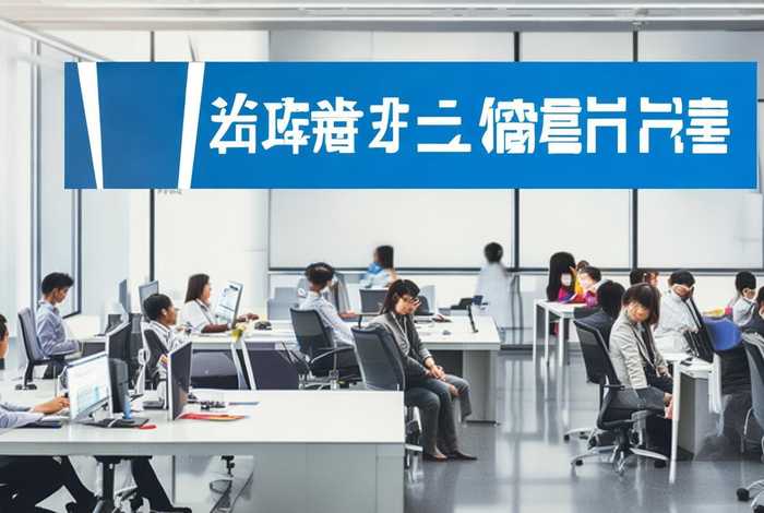 好工作人才网电话（好工作人才网招聘网）