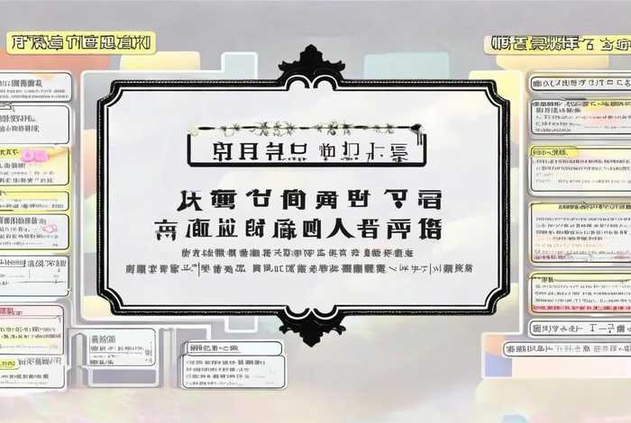 事业单位工作人员考核规定(人社部发2024年6号全文，《事业单位工作人员奖励规定》(人社部规〔2018〕4号)