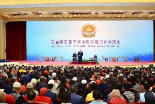 第三次中央新疆工作座谈会并发表讲话（第三次中央新疆工作座谈会上的重要讲话精神(干部版)）