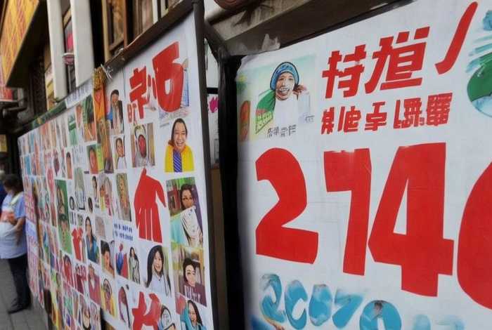 附近找工作日结一天240元以上 附近找工作日结一天240元以上我附近服装是牡丹江的