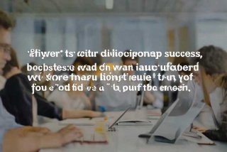 赞美工作态度和责任心语录，赞美工作态度和责任心语录怎么写