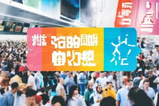 招聘58同城找工作官方网（招聘58同城找工作官方网站）