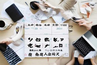 试用期工作小结100字 - 试用期工作小结100字范文