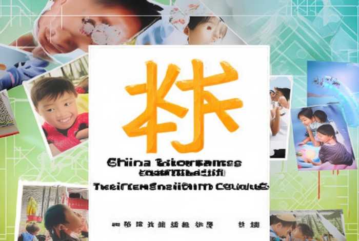 关心下一代工作委员会官网；中国关心下一代工作委员会官网