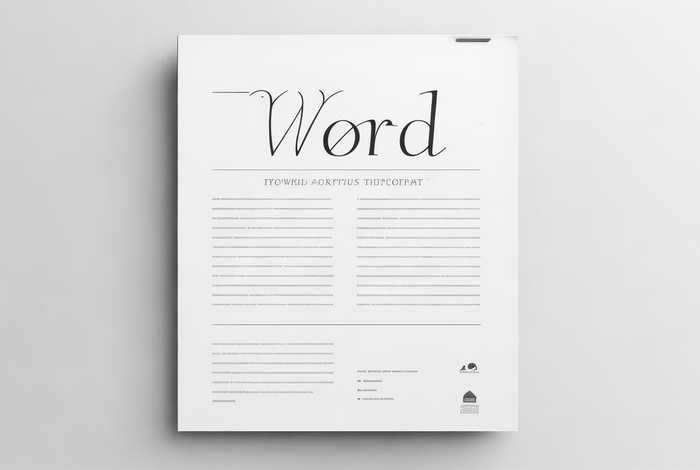 明word模板；明word模板图片