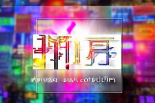 肖战工作室官方抖音账号 - 肖战工作室官方抖音账号是多少