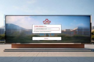 兰州大学个人平台登录入口、兰州大学个人工作台登录