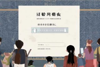 云南招生考试工作网怎么填报志愿 云南招生考试工作网志愿填报入口