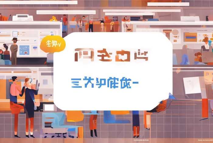 淘工作平台；淘工作官网平台