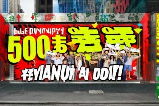 高薪工作招聘5000一天；高薪工作招聘5000一天多少钱