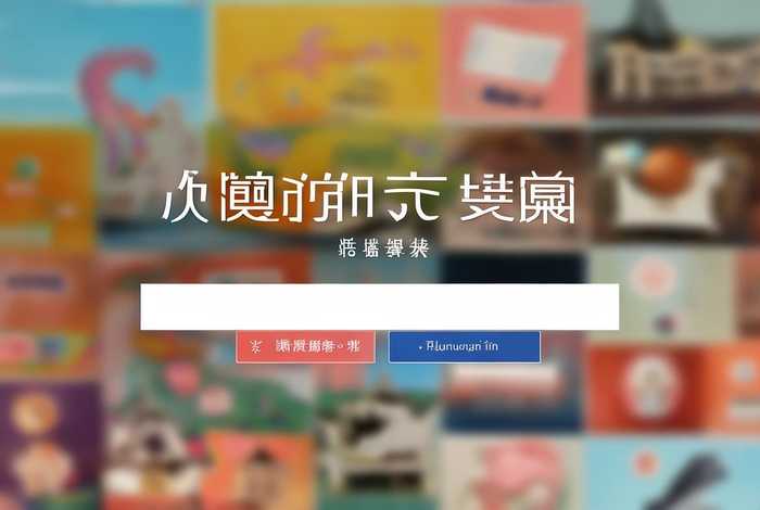 龙岩好工作人才网龙岩官网 龙岩好工作人才网官方网站