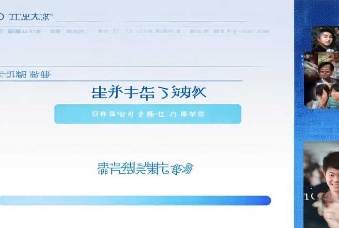 论党的青年工作全文电子版；论党的青年工作全文电子版下载