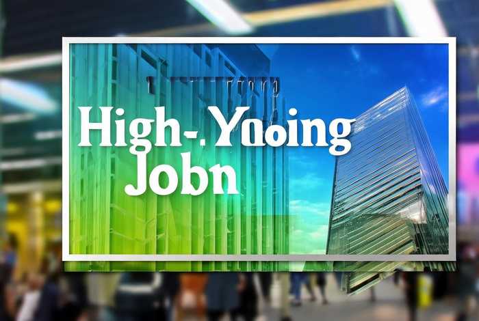 高薪工作招聘信息贴吧、高薪工作招聘信息贴吧怎么写