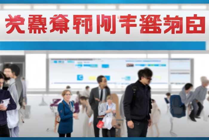 社会工作者报名入口、社会工作者报名入口在哪里