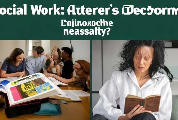 社会工作专业考研有必要吗 社会工作专业考研有必要吗知乎