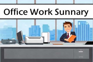 办公室工作总结范文优秀范文、办公室工作总结范文优秀范文怎么写