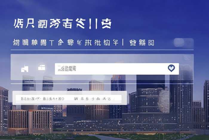 北京工作居住证办理官网入口 北京工作居住证办理官网入口查询