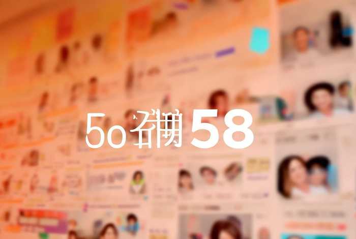 找工作的网站58同城 找工作的网站58同城可靠吗