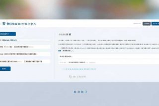 北京人才工作网验证截图；北京人才工作网验证截图什么样子