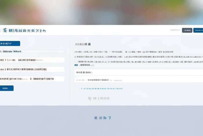 北京人才工作网验证截图;北京人才工作网验证截图什么样子 北京人才工作网验证截图;北京人才工作网验证截图什么样子