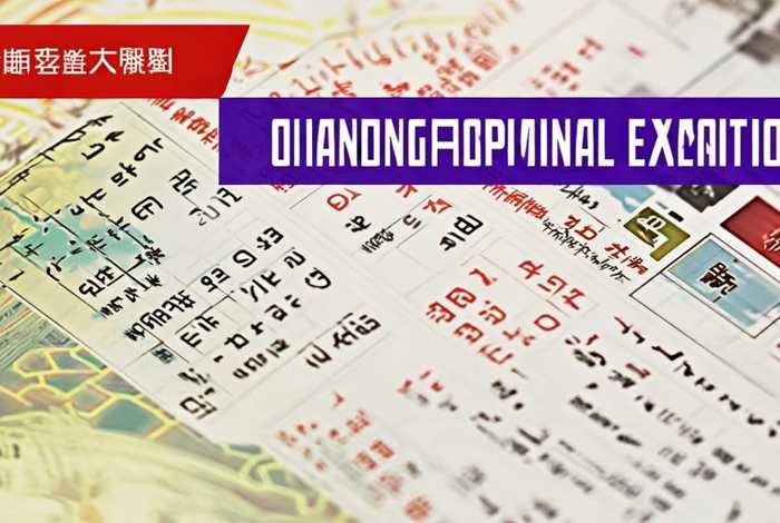 广东省考2023年考试时间 广东省考考试时间表2021年