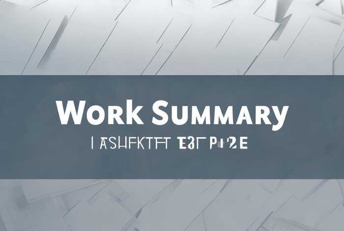 工作总结范文模板大全图片、工作总结范文模板大全图片下载