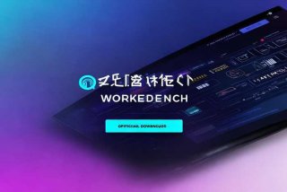 千牛工作台官方下载电脑版，千牛工作台卖家版官方下载