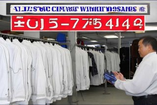 防静电工作服厂家直销、防静电工作服厂家直销电话