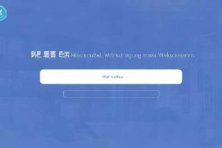 社会工作者考试报名入口官网登录 - 社会工作者考试报名入口官网登录网址