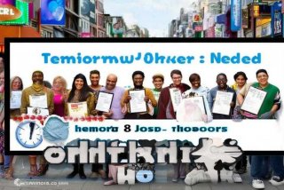 找工作附近临时工8小时；找工作附近临时工8小时不限学历