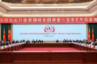 全国国有企业党的建设工作会议2016年10月10日至11日在北京召开；全国国有企业党的建设工作会议2016年10月10日至11日在北京召开.