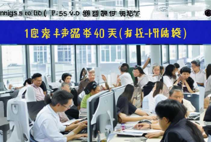 成都找工作45-60岁急聘、成都找工作45-60岁急聘长白班