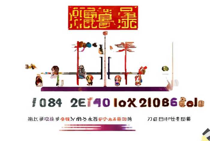什么是我们党的生命线和根本路线，什么是我们党的生命线和根本路线工作路线