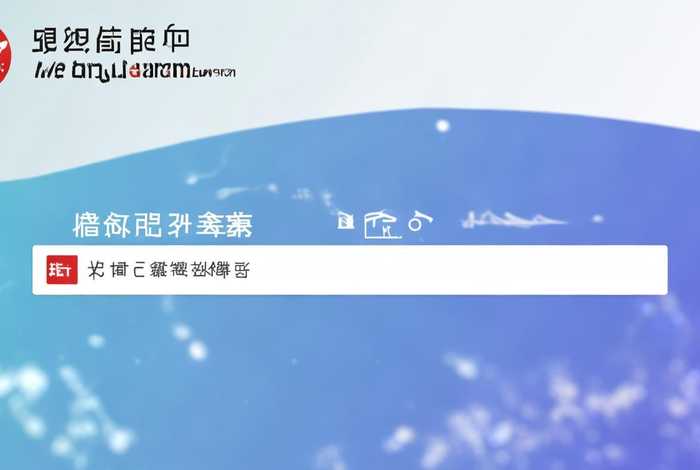 工作居住证查询、工作居住证查询网站