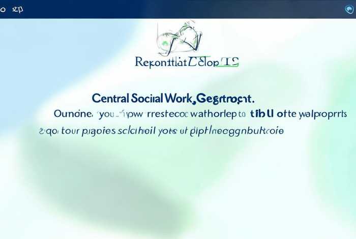 中央社会工作部投诉举报平台、中央社会工作部投诉举报平台入口