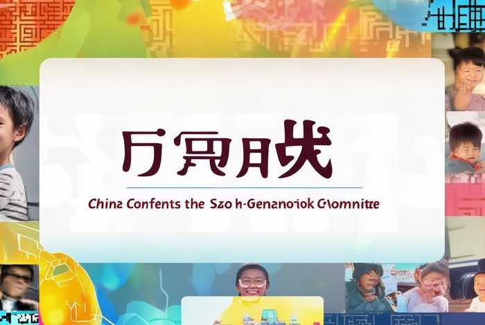 关心下一代工作委员会官网；中国关心下一代工作委员会官网