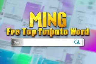 明模板word，明模板word下载免费