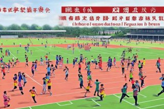 山东省学校体育工作条例 - 山东省学校体育工作条例实施时间