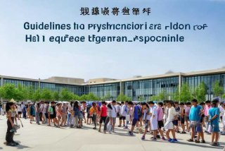 普通高等学校招生体检工作指导意见江西 - 普通高等学校招生体检工作指导意见江西省