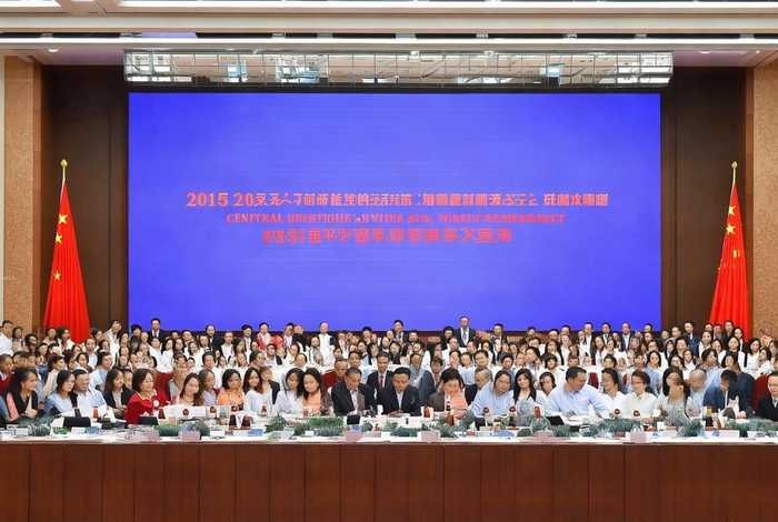 中央统战工作会议2015年全文内容、2022年中央统战工作会议全文