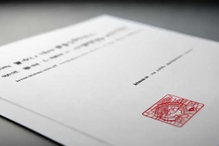 明模板电子版、明模板电子版带公章