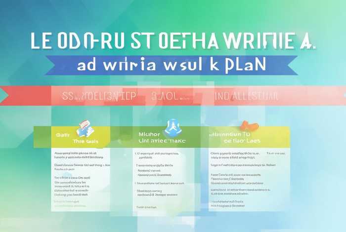 工作规划怎么写简单又好看 - 工作规划怎么写简单又好看图片