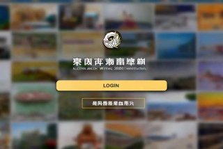 龙岩人才网官网入口 龙岩人才网官网入口登录