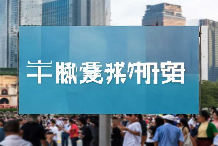 北京市工作居住证官网入口（北京市工作居住证官网入口查询）