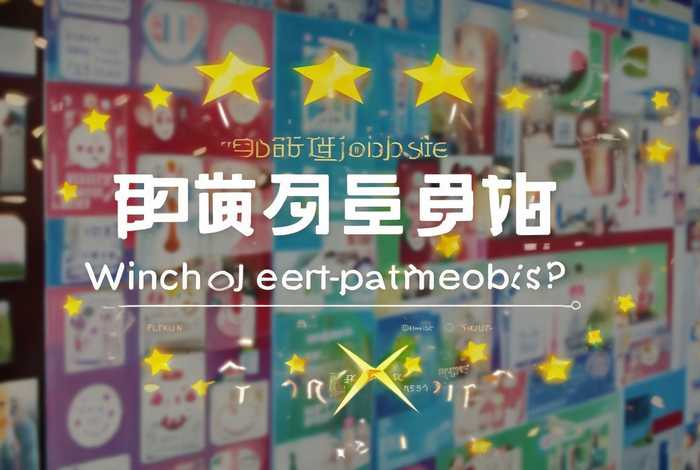 打工找工作哪个网站好,打工找工作哪个网站好一点 打工找工作哪个网站好,打工找工作哪个网站好一点